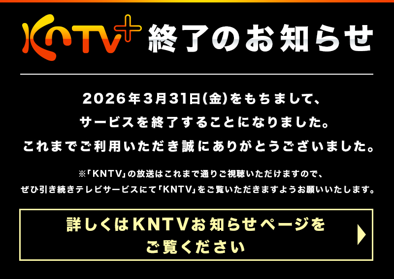 メインイメージ