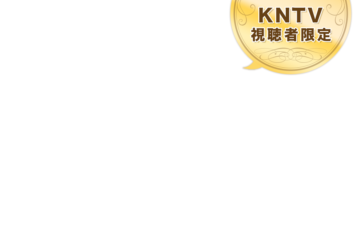 メインイメージ