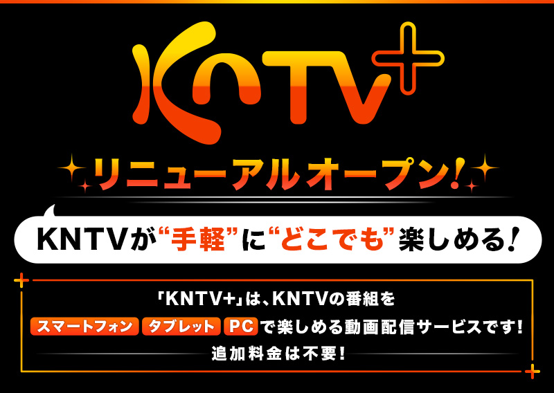 メインイメージ