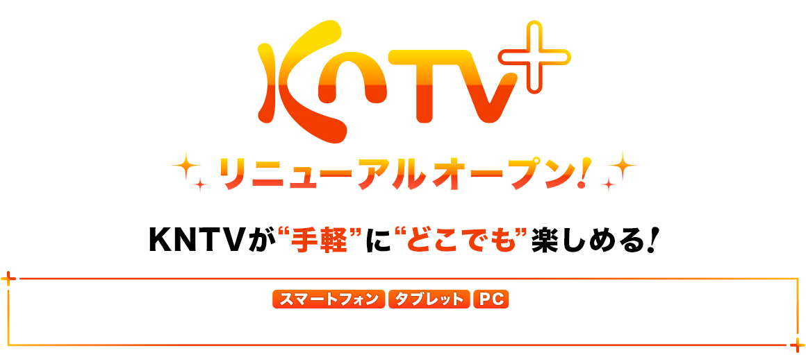 メインイメージ