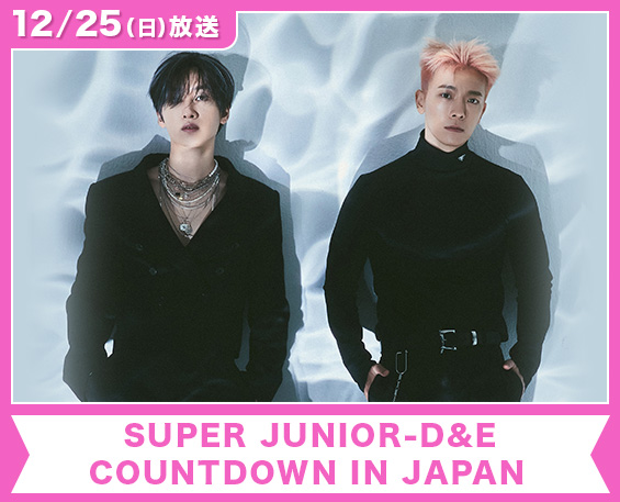SUPER JUNIOR-D&E COUNTDOWN IN JAPAN