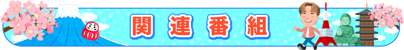 プレゼント概要 タイトル