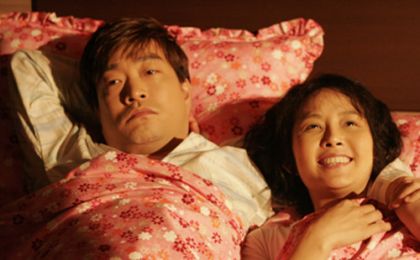 韓国ドラマ　バラ色の人生　未使用